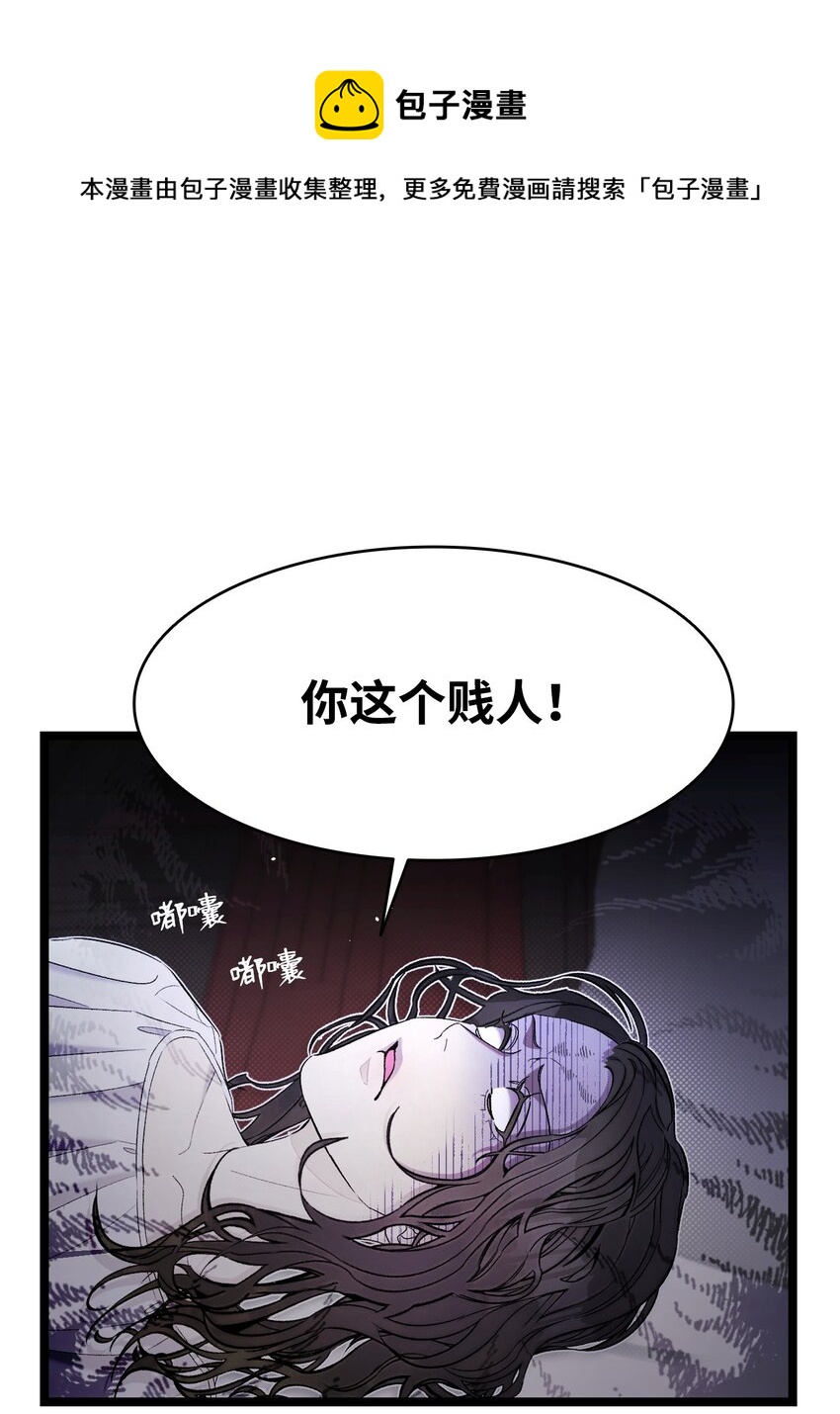 169 插在牛粪的鲜花0