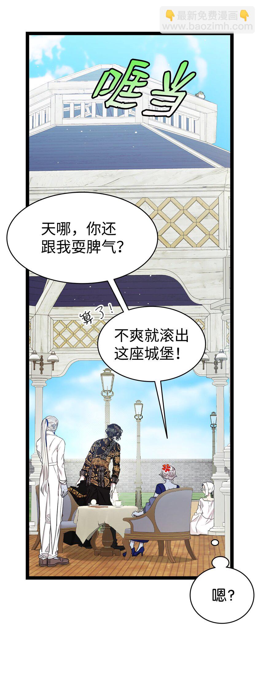 169 插在牛粪的鲜花15