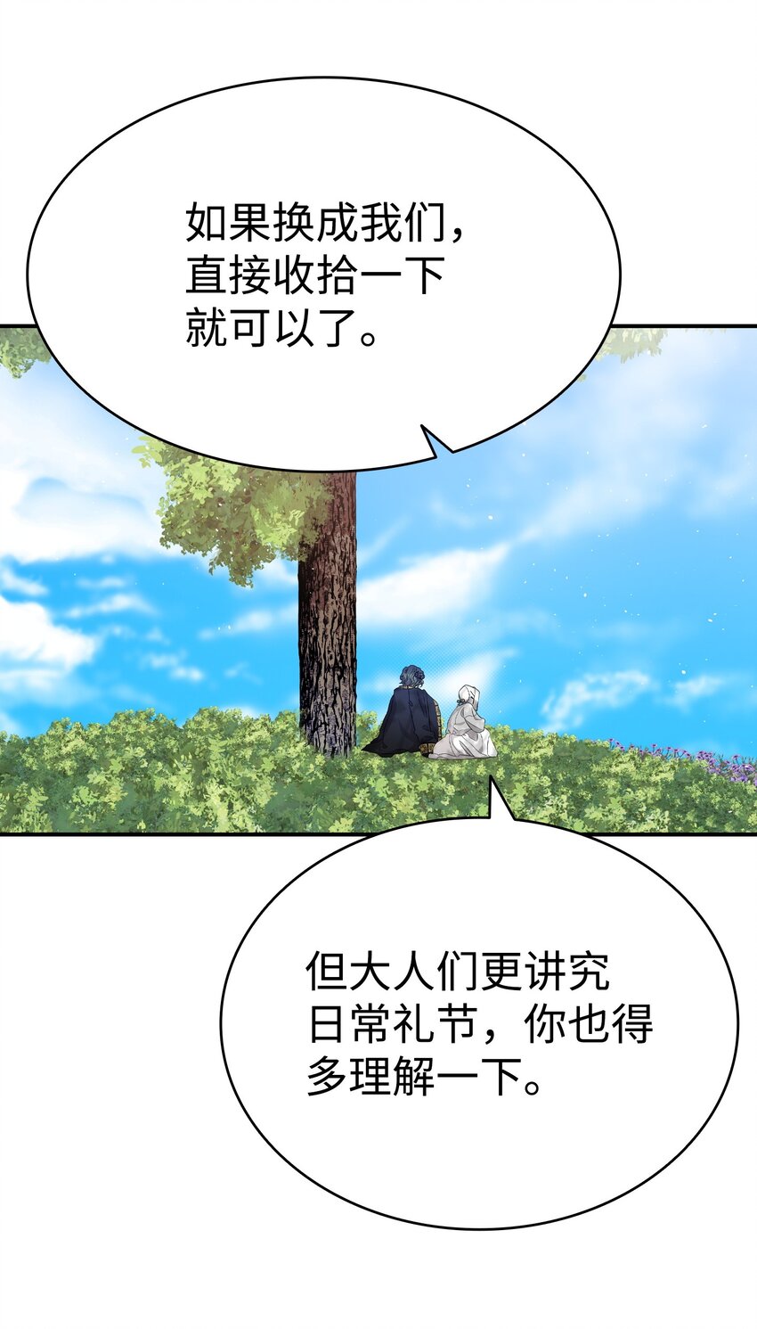 169 插在牛粪的鲜花23