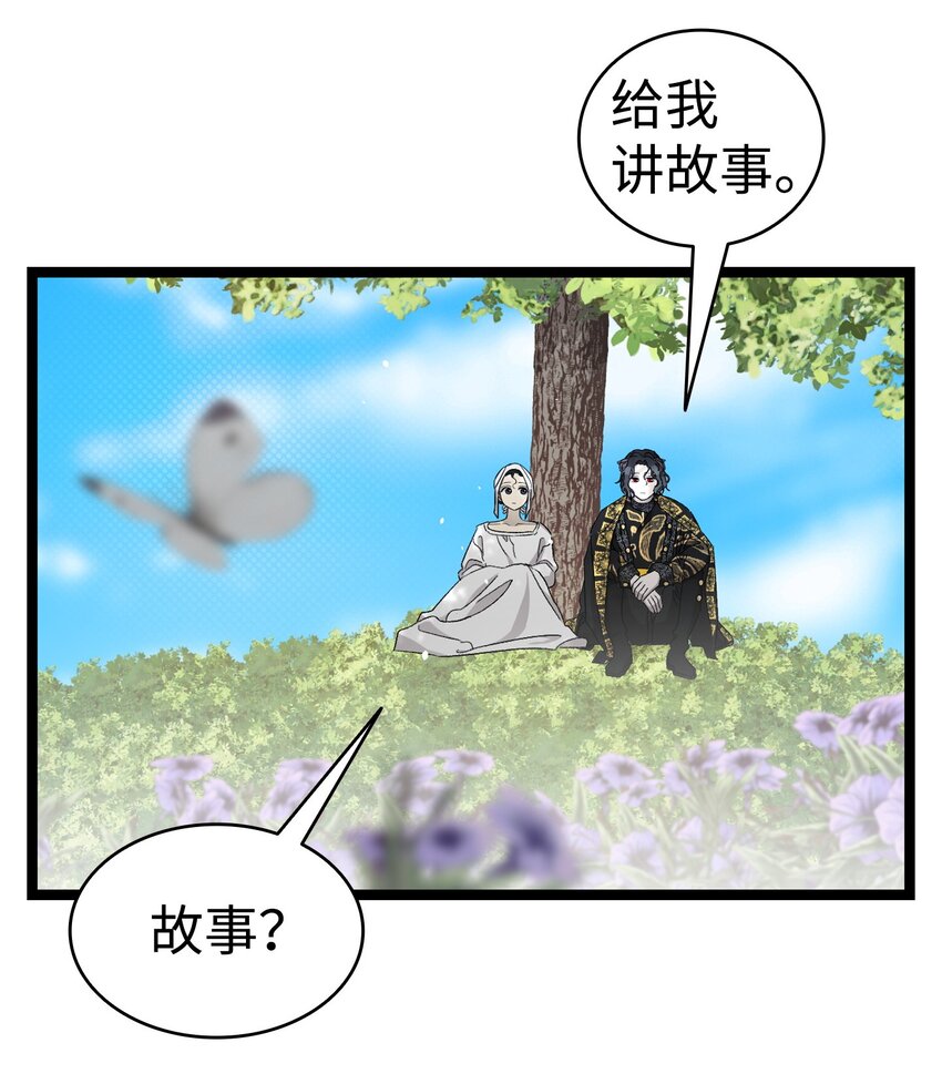 169 插在牛粪的鲜花30