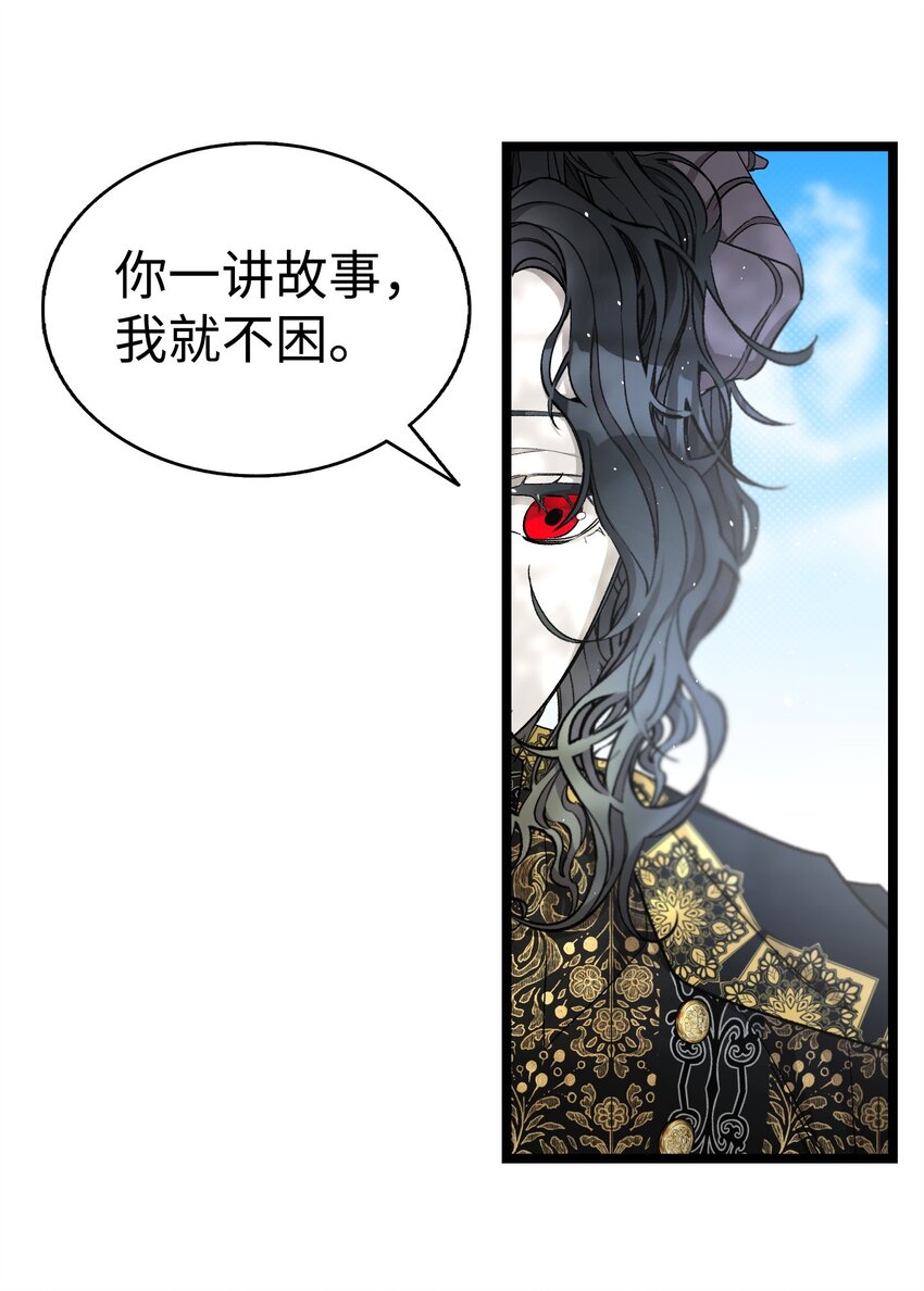169 插在牛粪的鲜花32