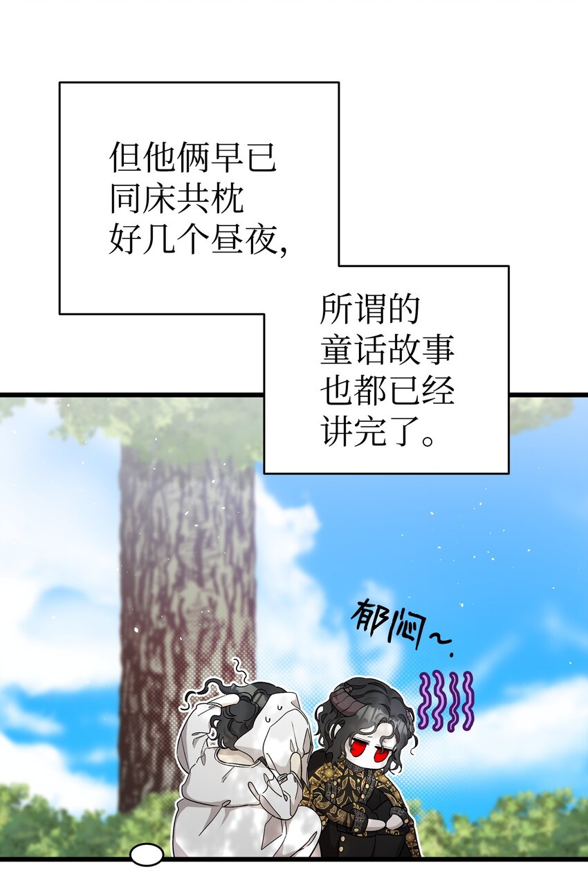 169 插在牛粪的鲜花33