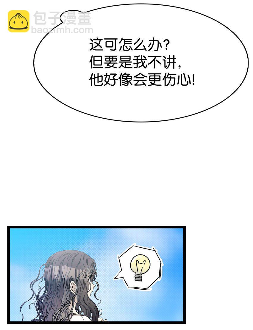 169 插在牛粪的鲜花34