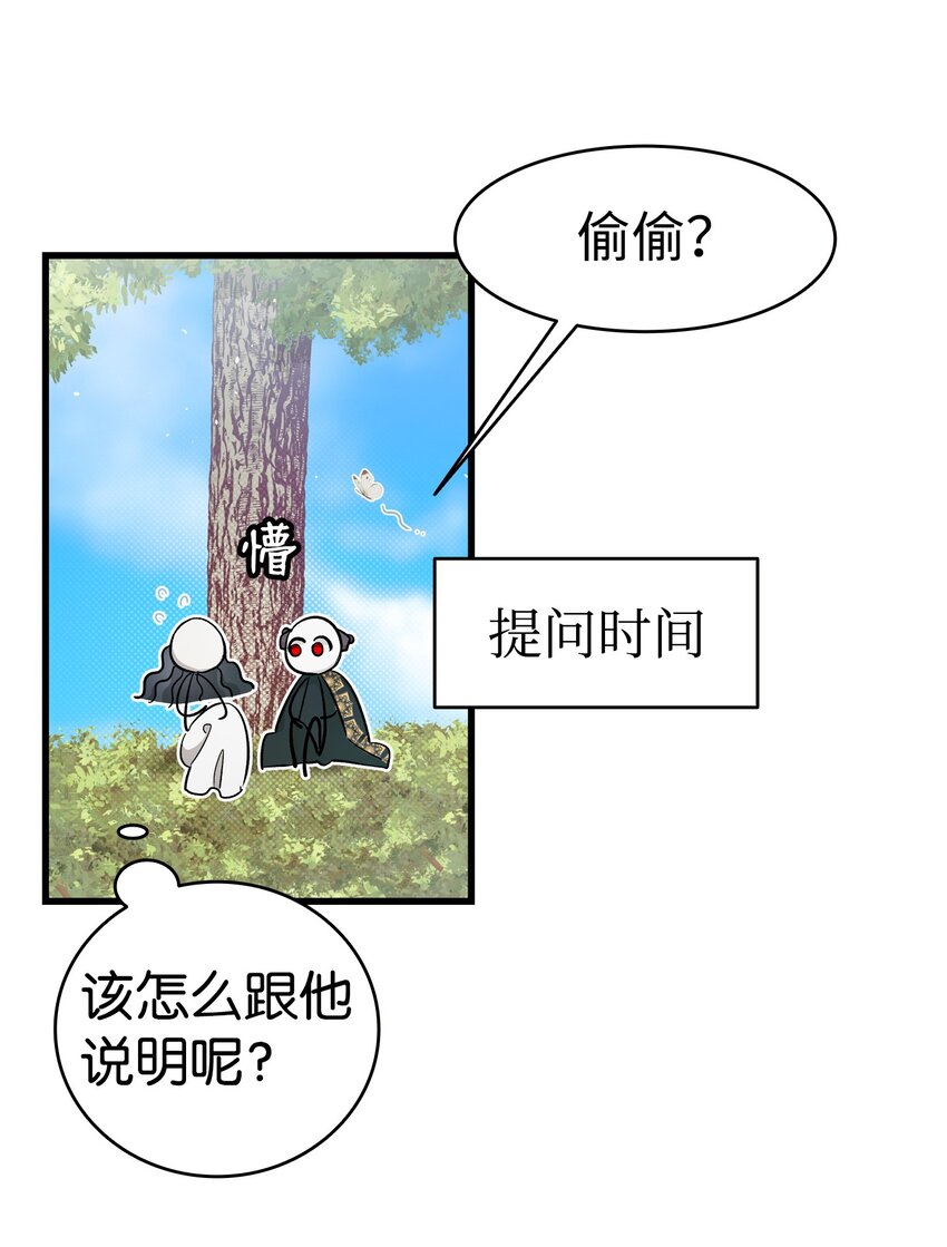 169 插在牛粪的鲜花37