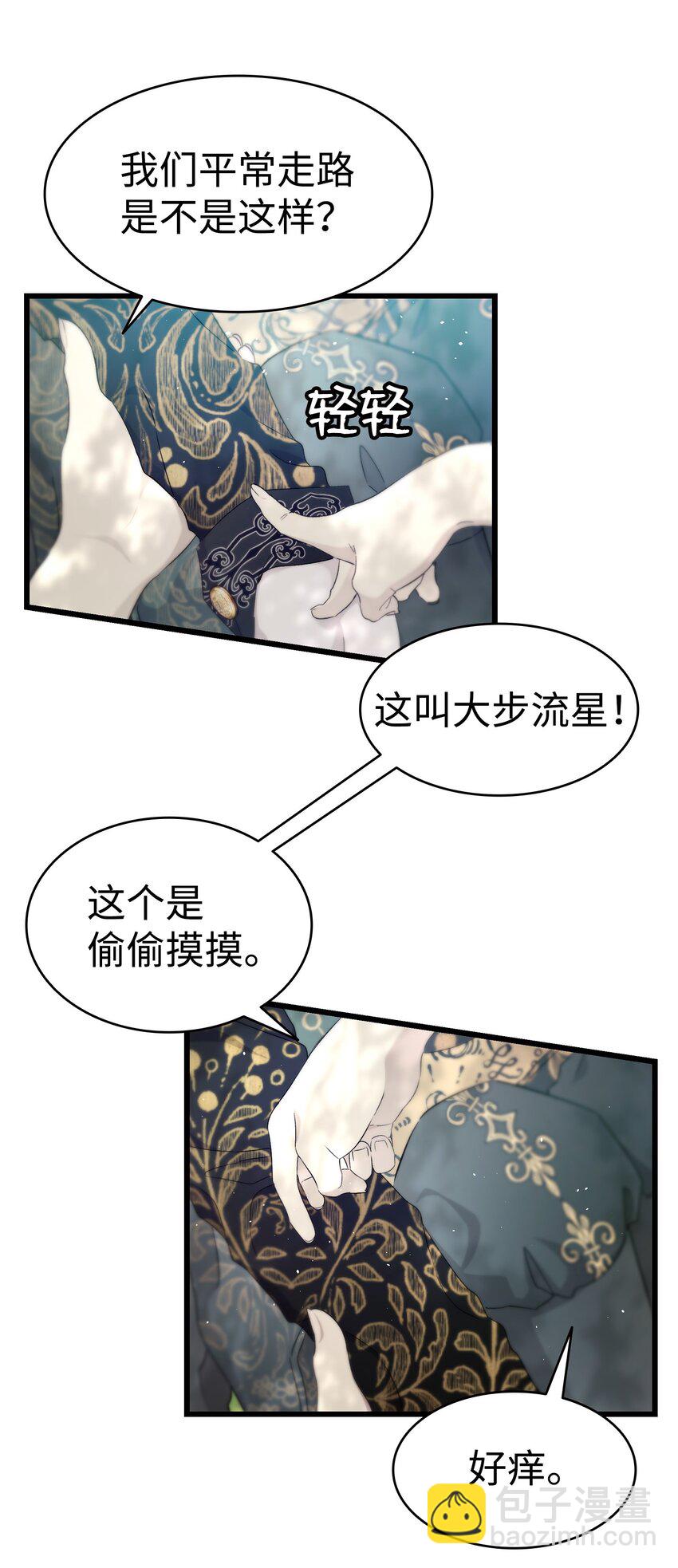 169 插在牛粪的鲜花39
