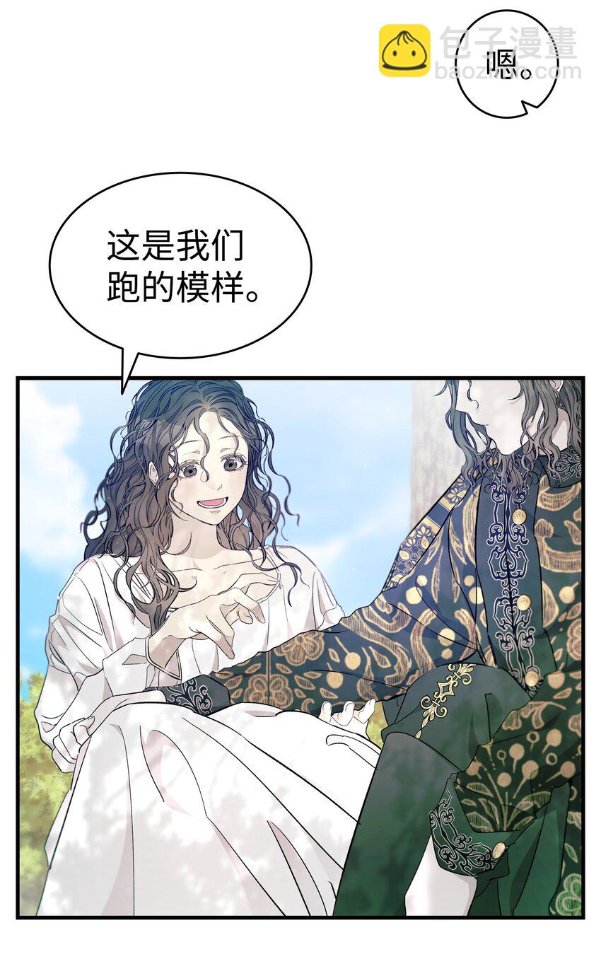 169 插在牛粪的鲜花41