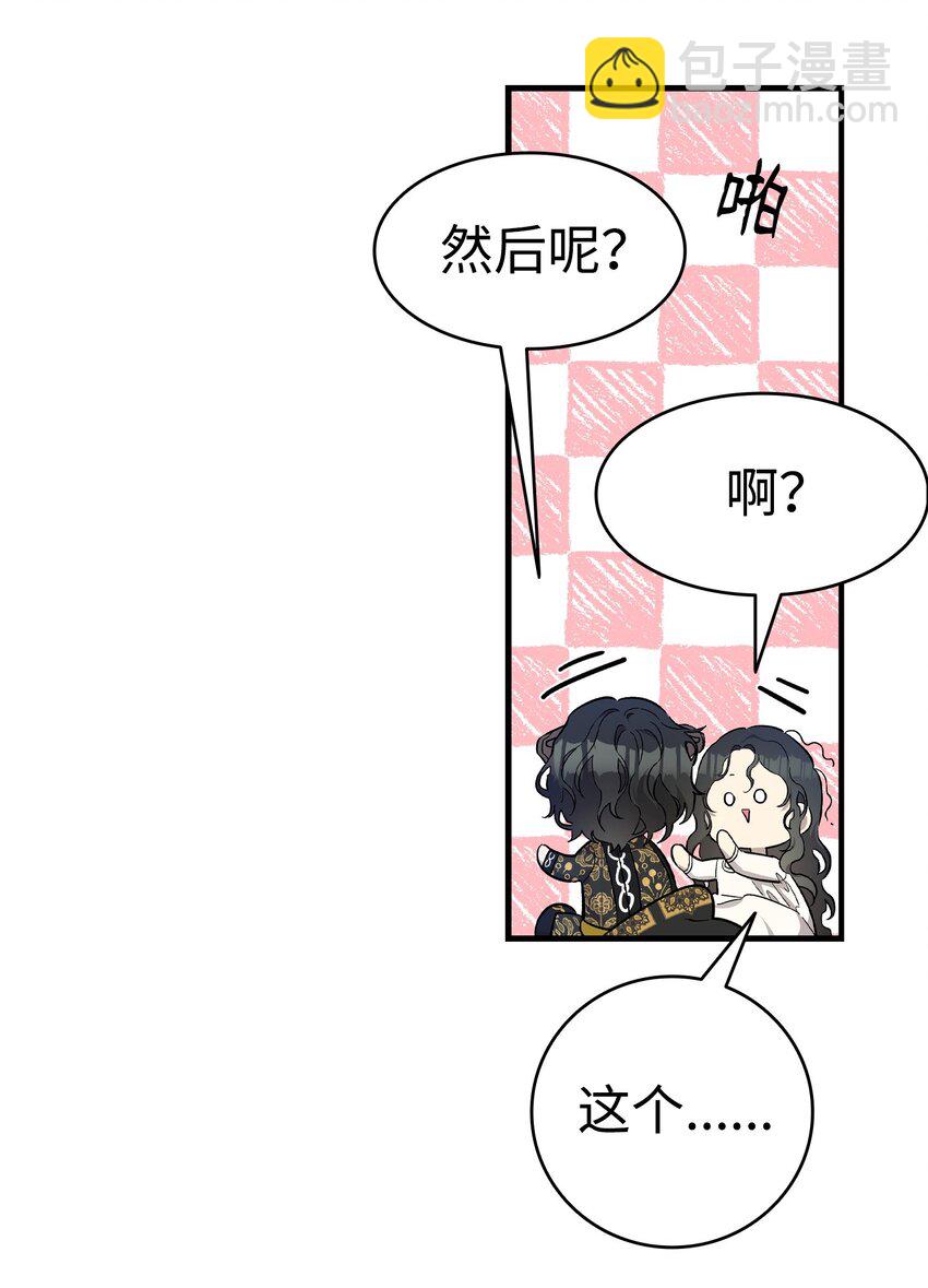 169 插在牛粪的鲜花44