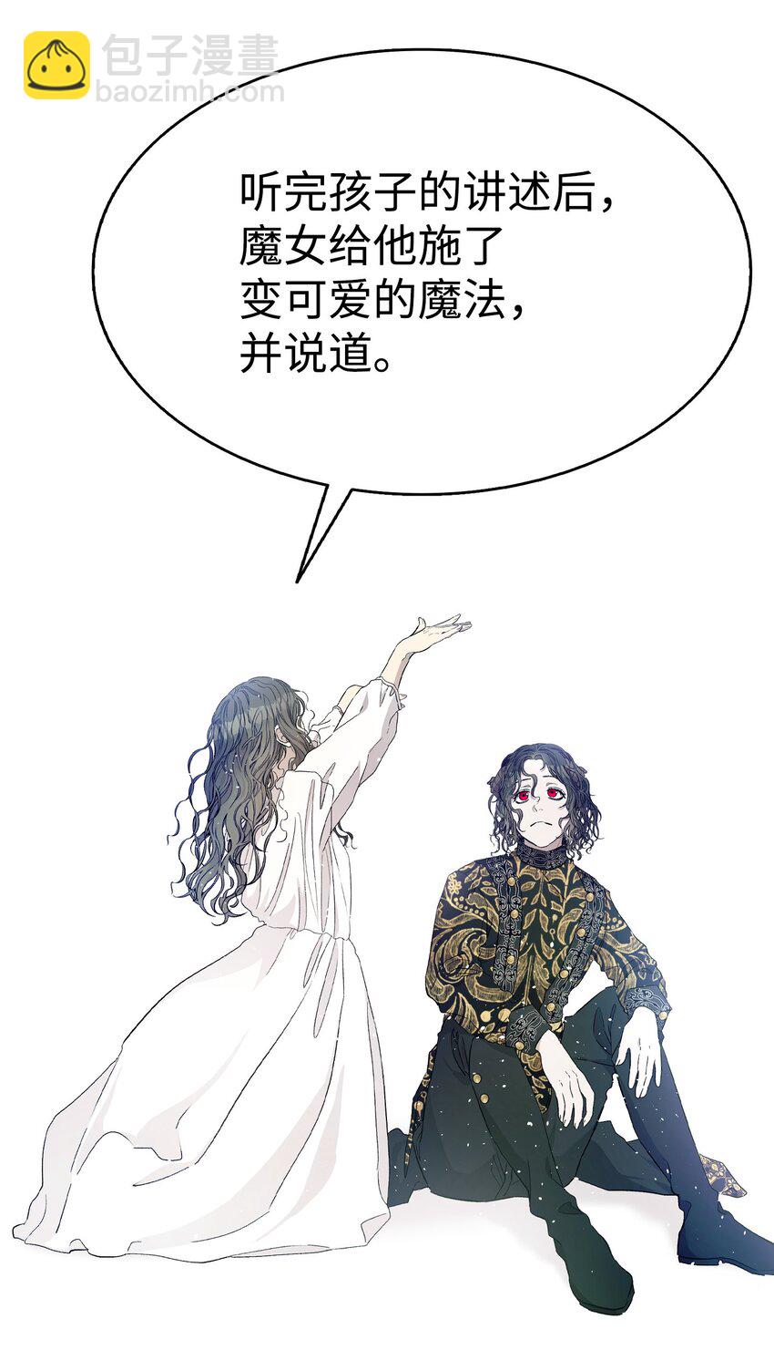 169 插在牛粪的鲜花46
