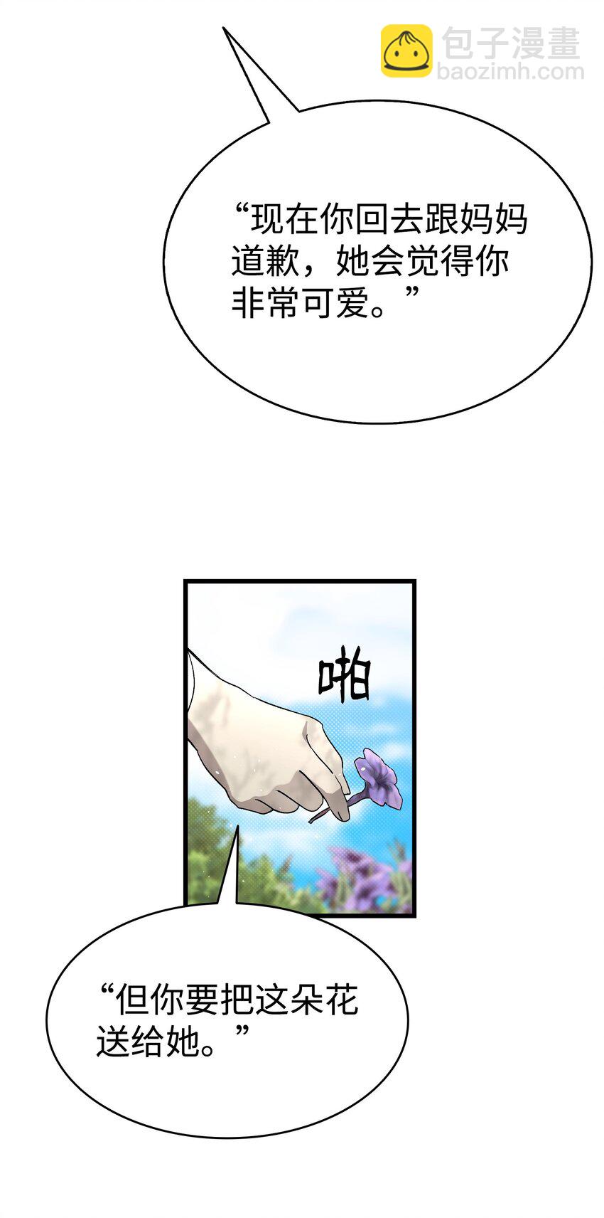169 插在牛粪的鲜花51
