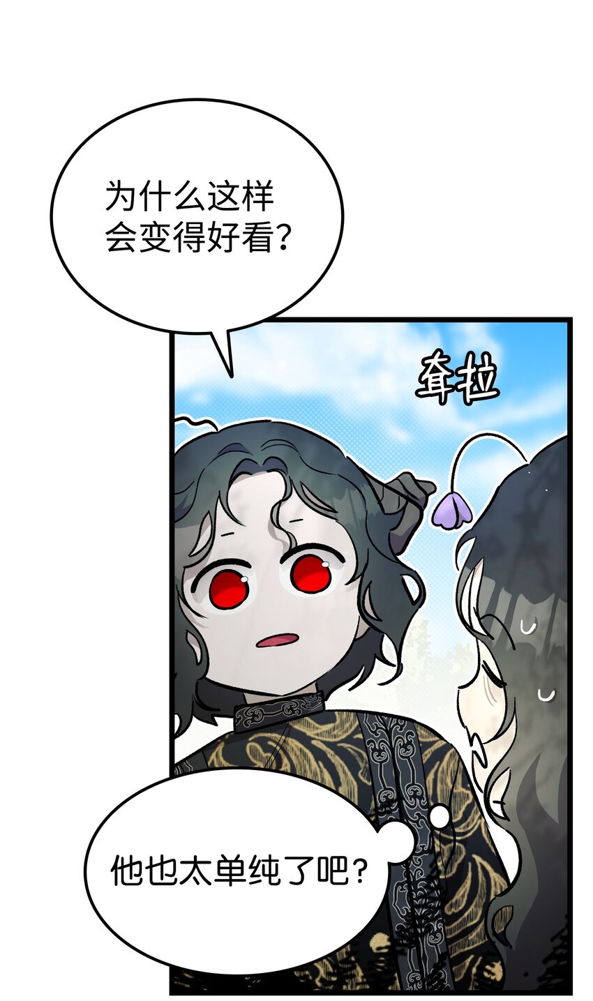 169 插在牛粪的鲜花55