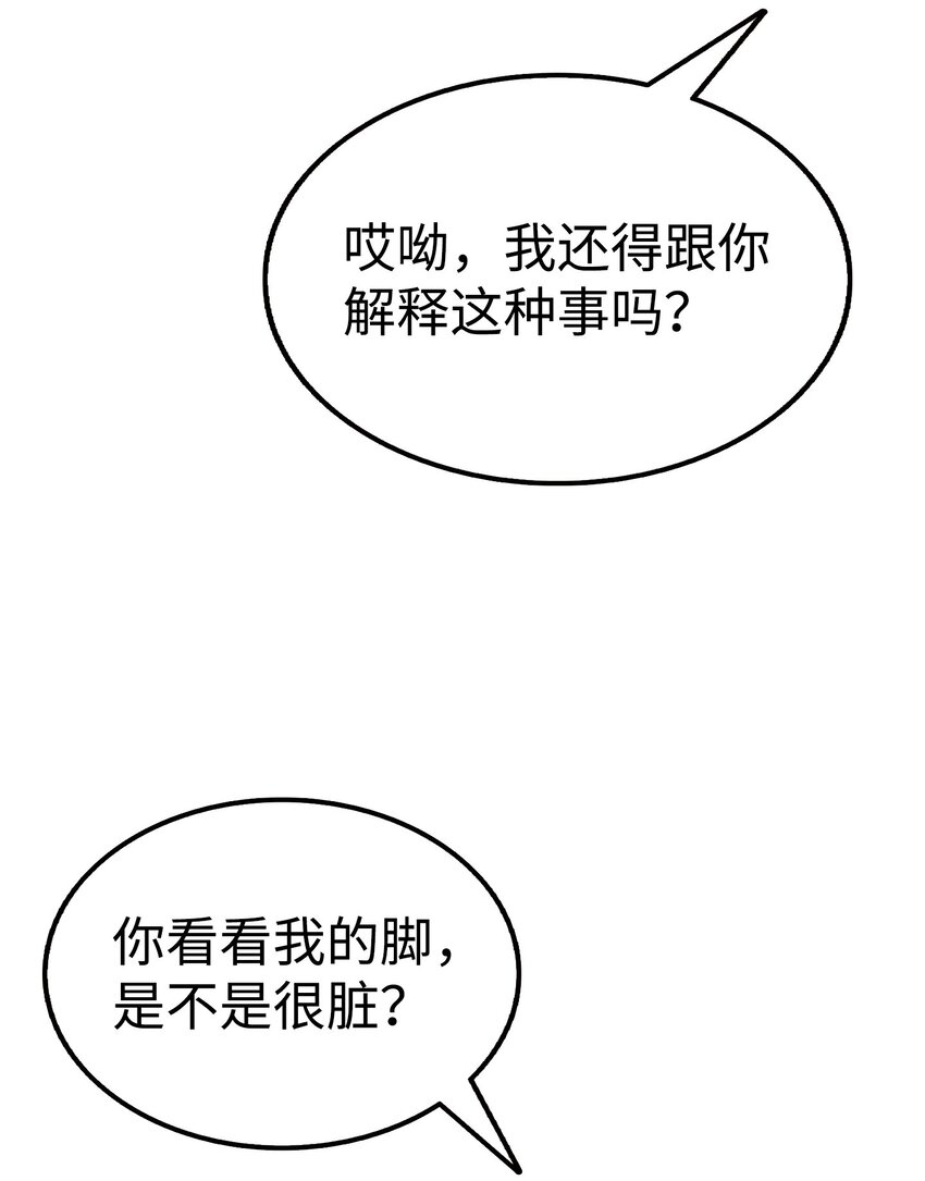 169 插在牛粪的鲜花56