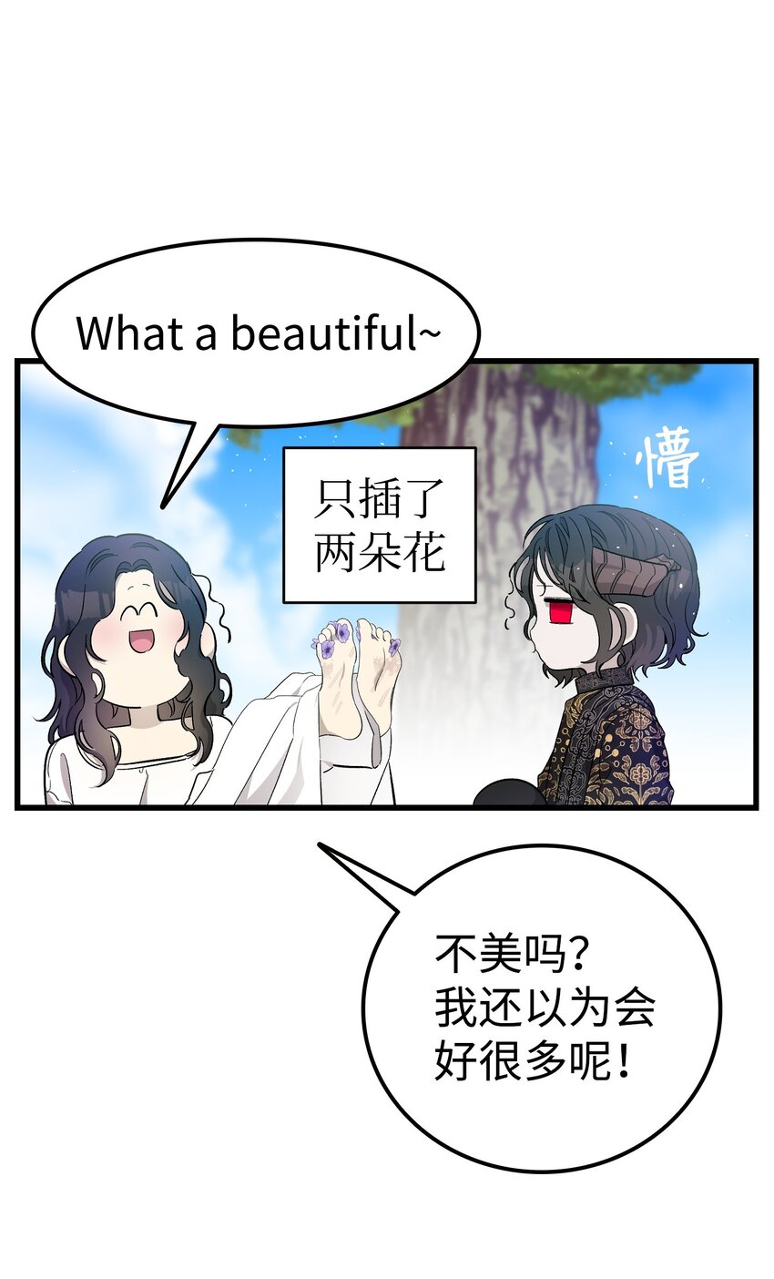 169 插在牛粪的鲜花59