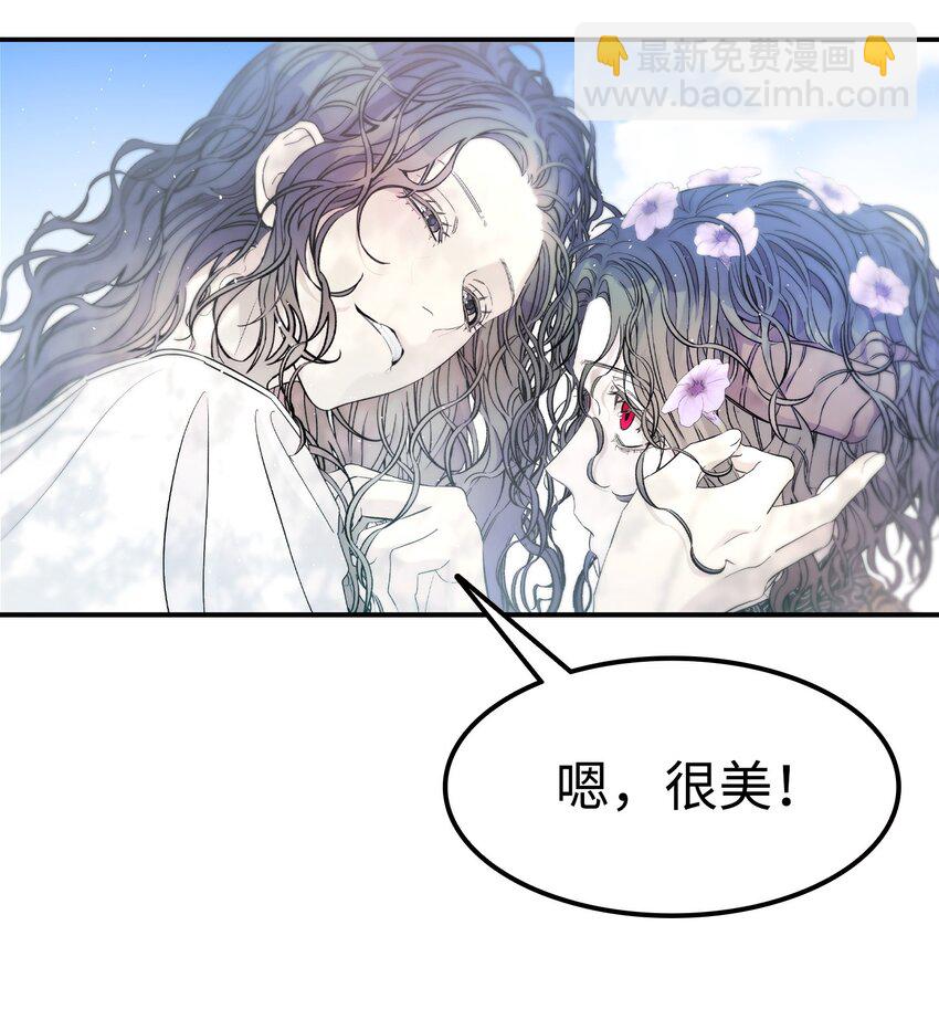169 插在牛粪的鲜花62