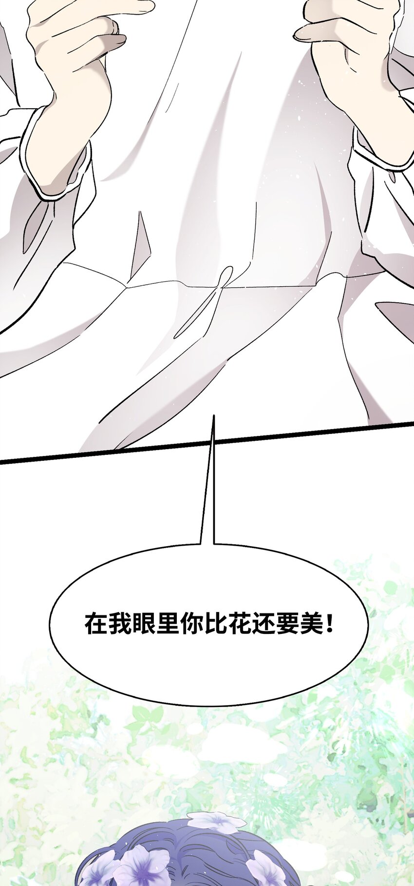 169 插在牛粪的鲜花64