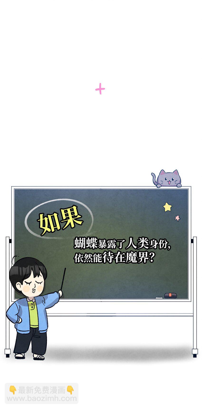 169 插在牛粪的鲜花70
