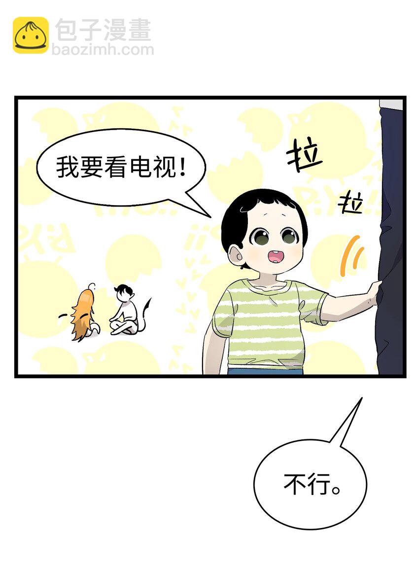 169 插在牛粪的鲜花72