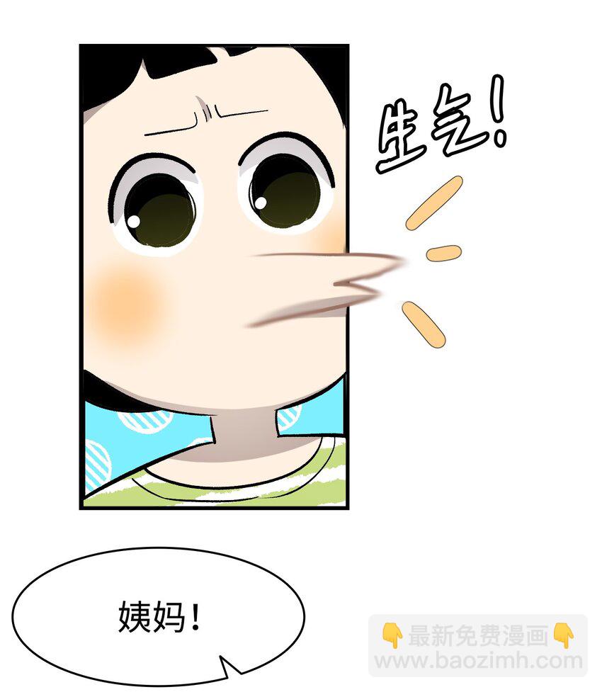 169 插在牛粪的鲜花73