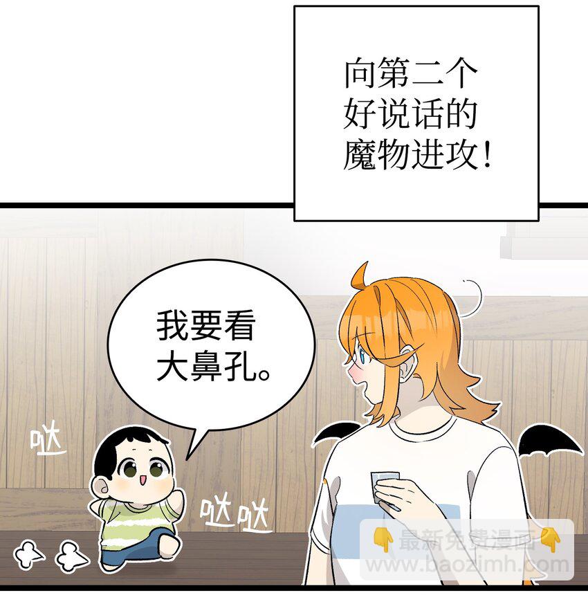 169 插在牛粪的鲜花74