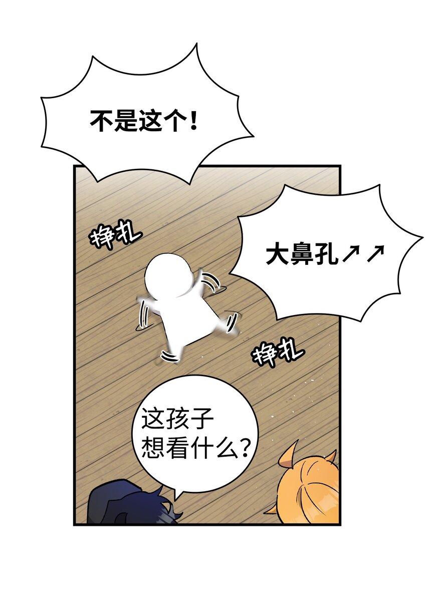 169 插在牛粪的鲜花76