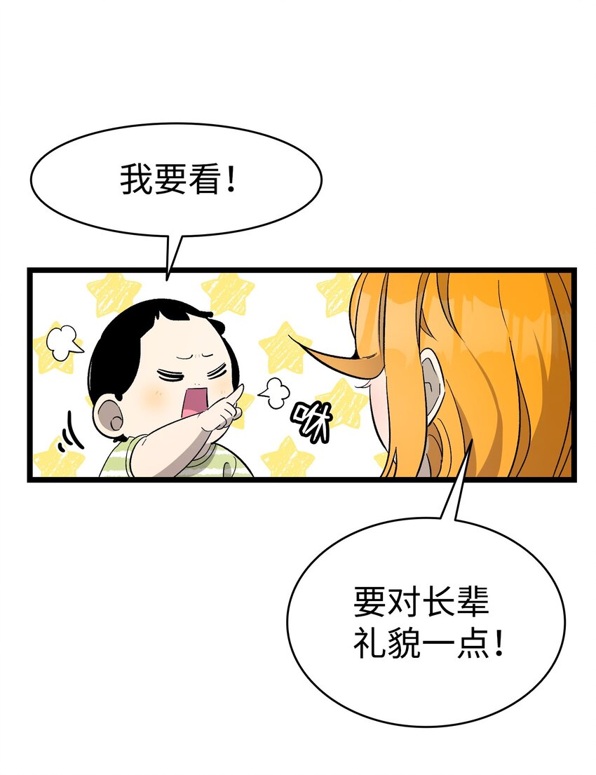 169 插在牛粪的鲜花77