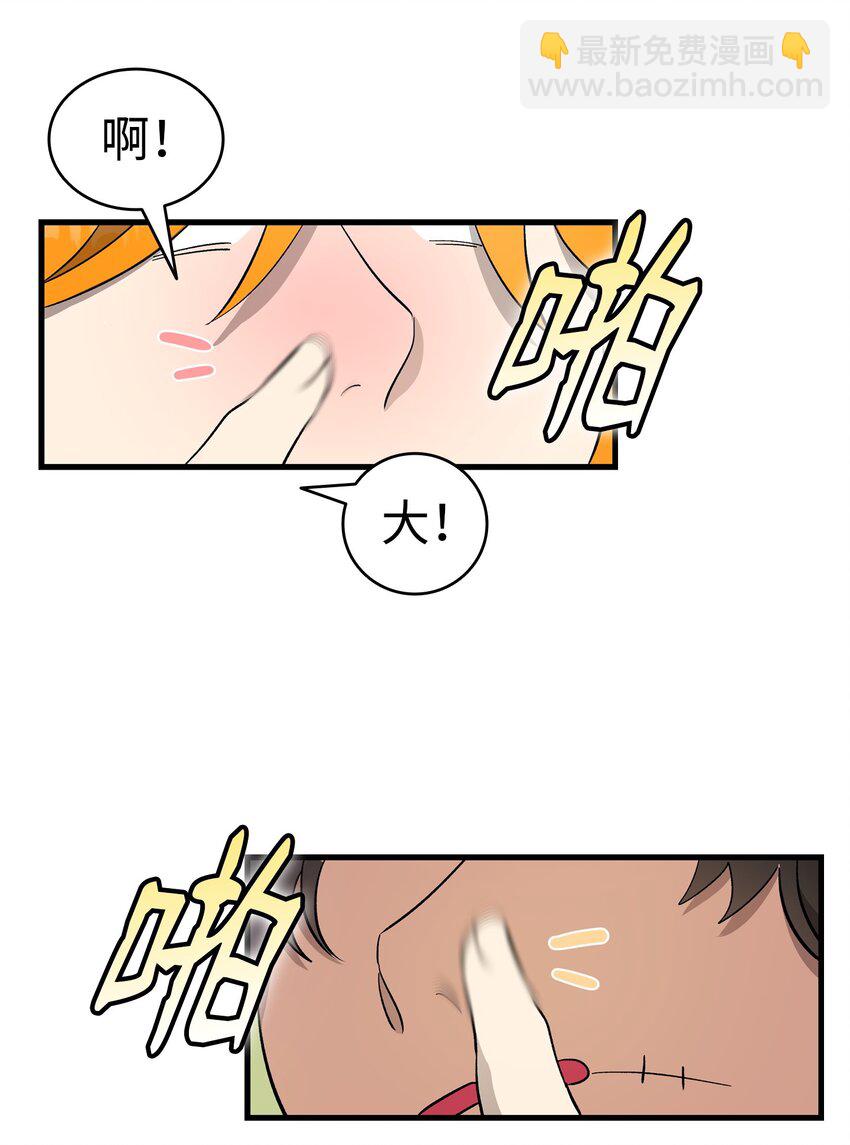 169 插在牛粪的鲜花78