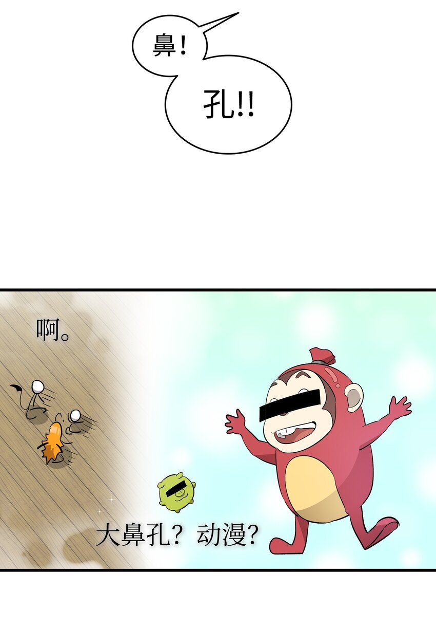 169 插在牛粪的鲜花79