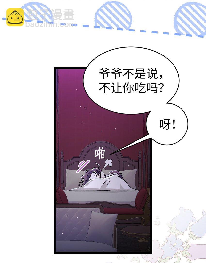 169 插在牛粪的鲜花8