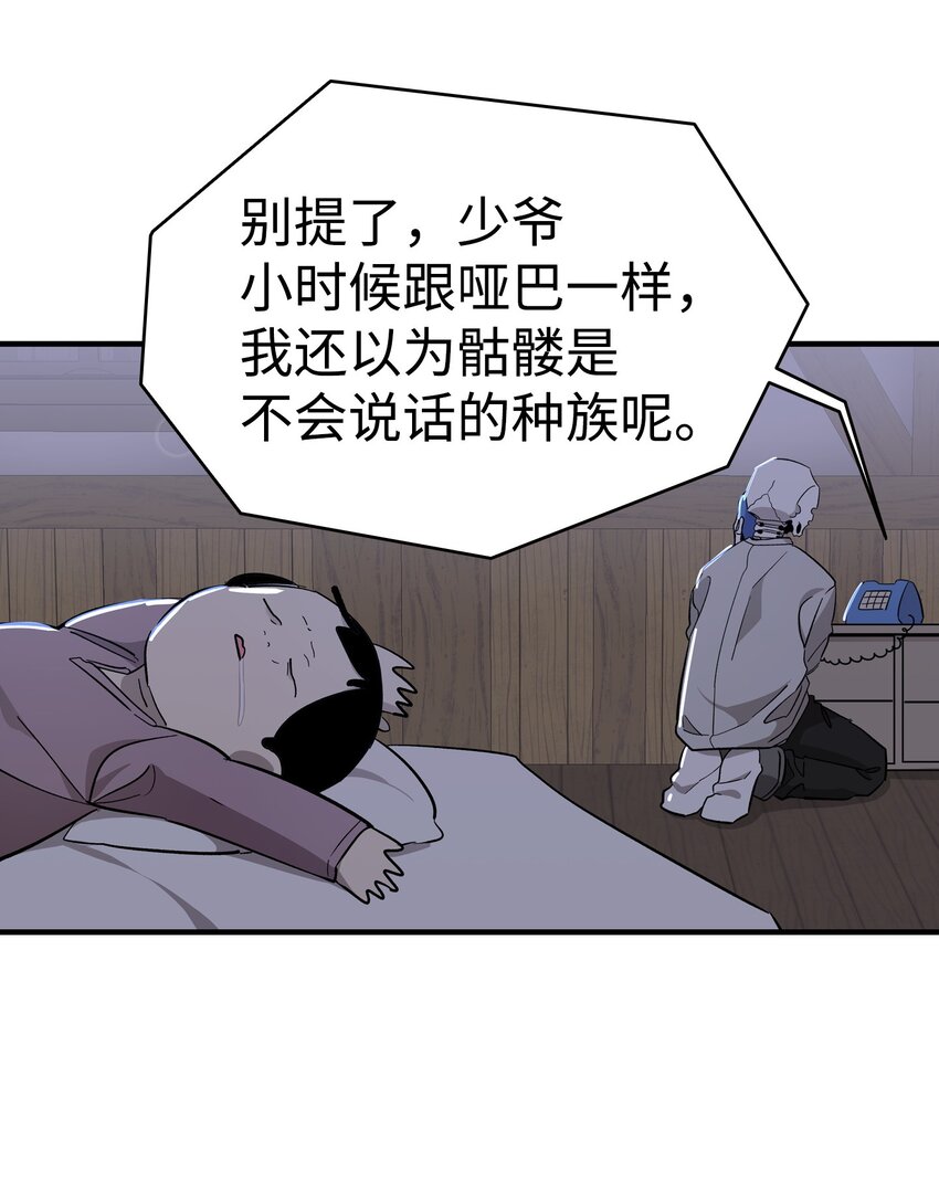 169 插在牛粪的鲜花82