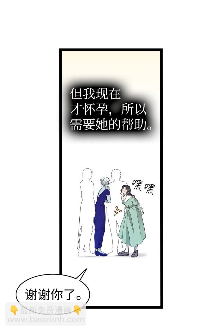 180 挑拨离间10