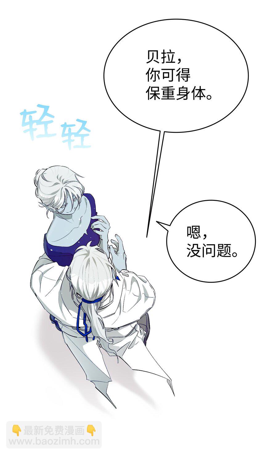 180 挑拨离间11