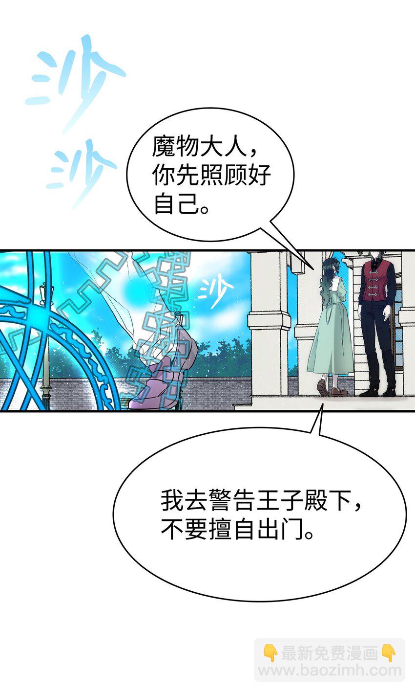 180 挑拨离间17