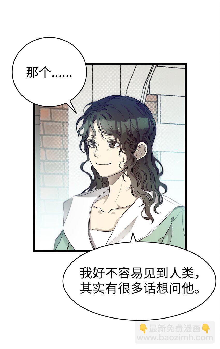 180 挑拨离间19
