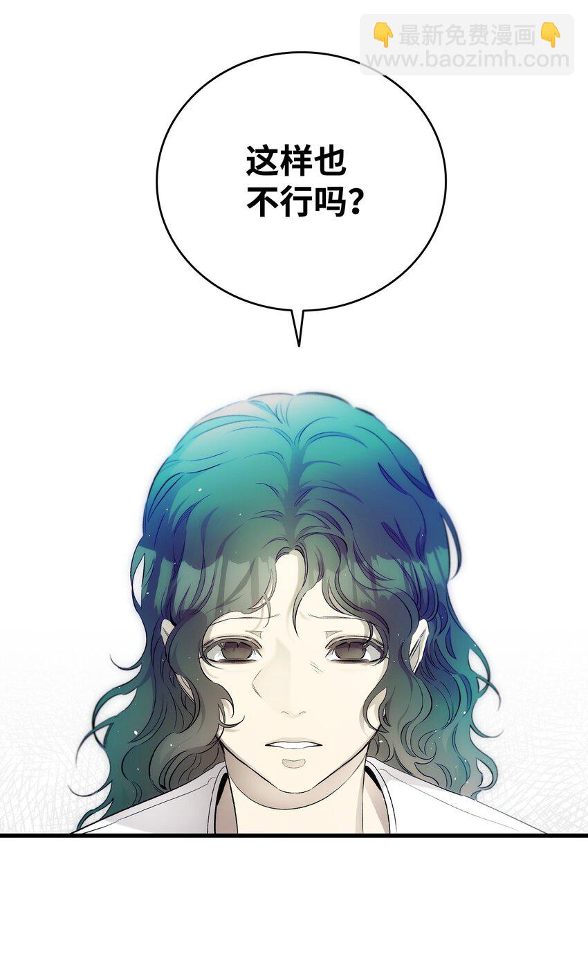 180 挑拨离间21