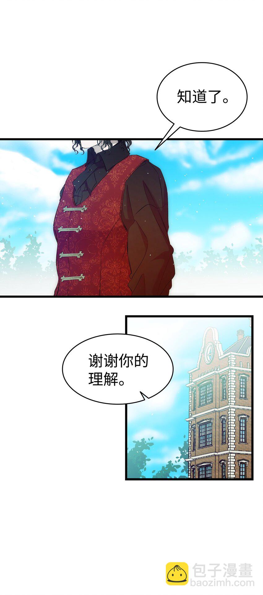 180 挑拨离间22