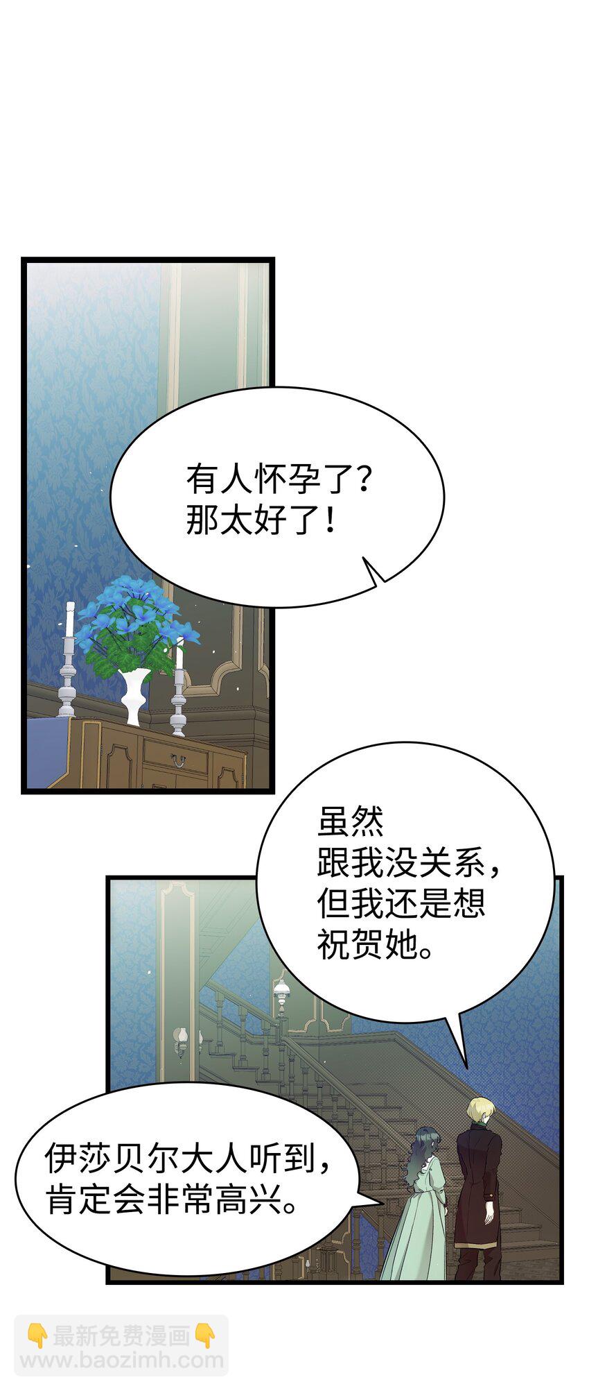 180 挑拨离间23
