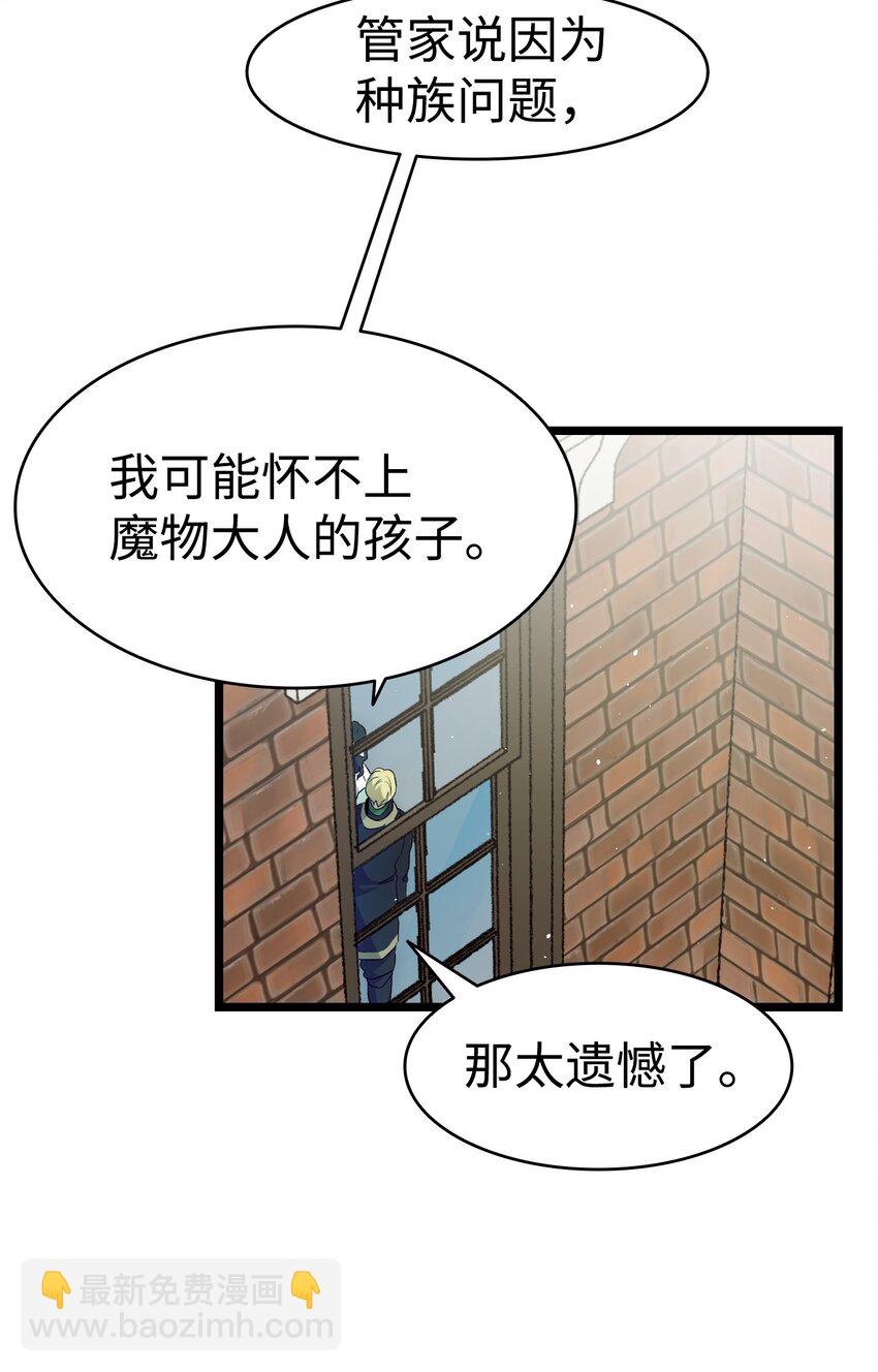 180 挑拨离间25