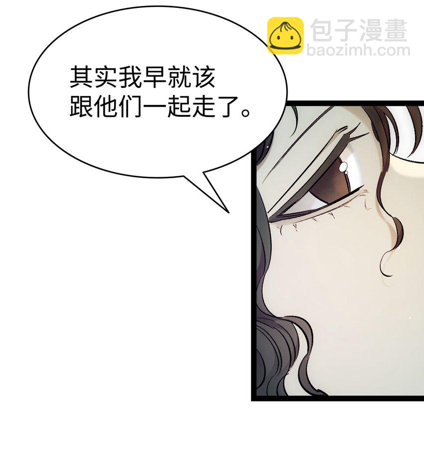 180 挑拨离间30