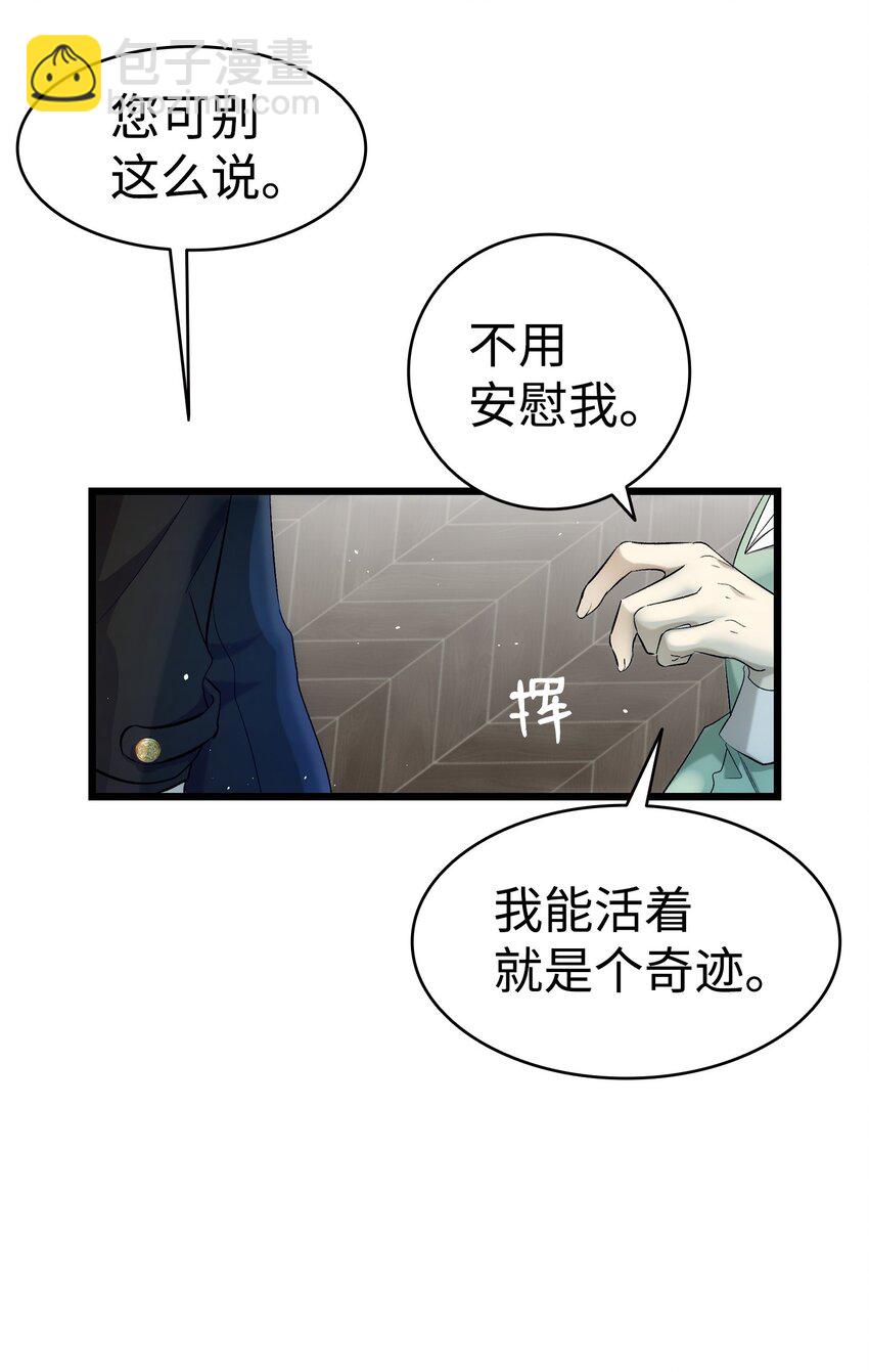 180 挑拨离间31