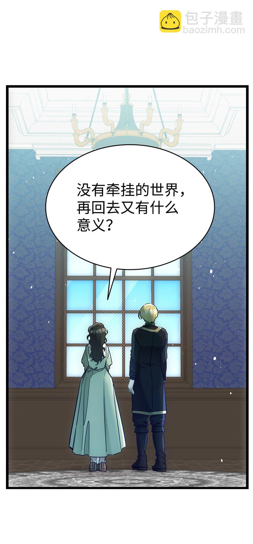 180 挑拨离间32