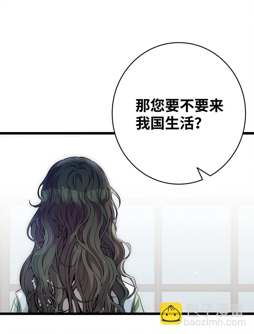 180 挑拨离间34