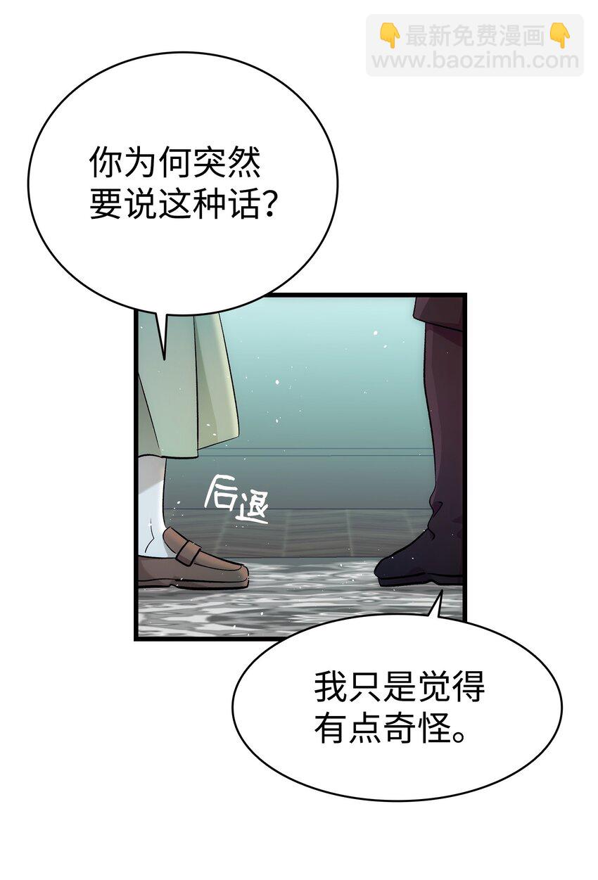 180 挑拨离间35