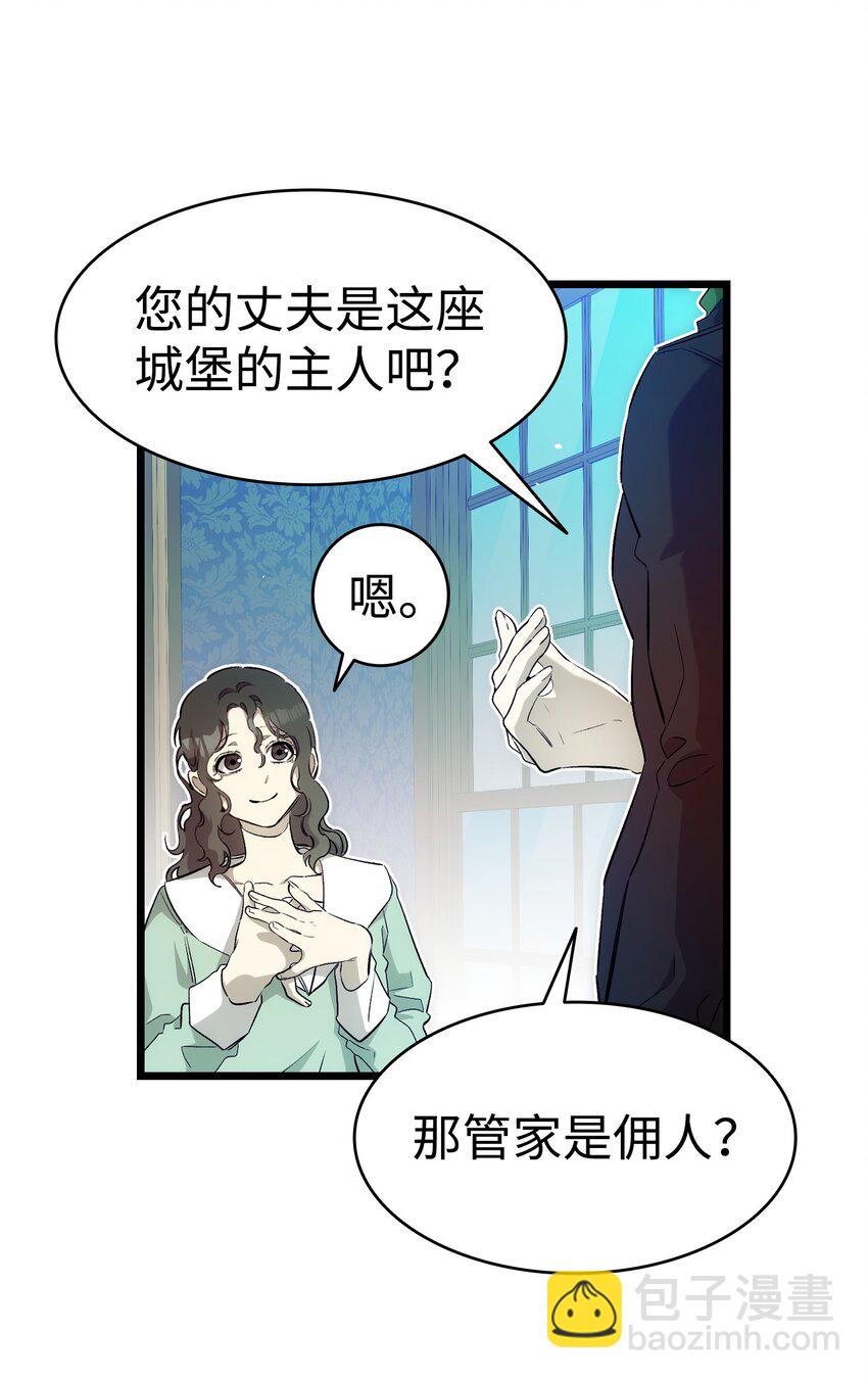 180 挑拨离间38