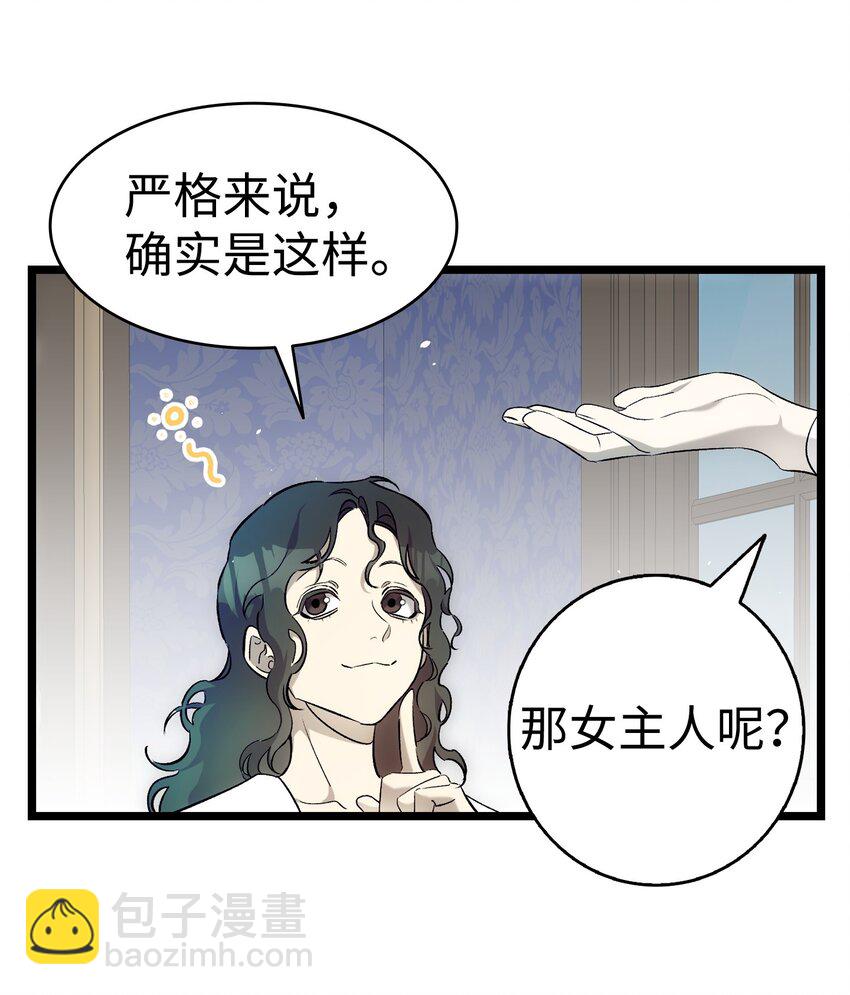 180 挑拨离间39