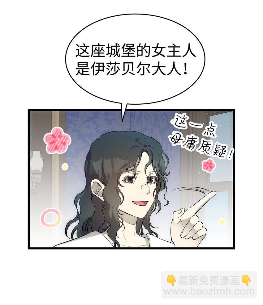180 挑拨离间40