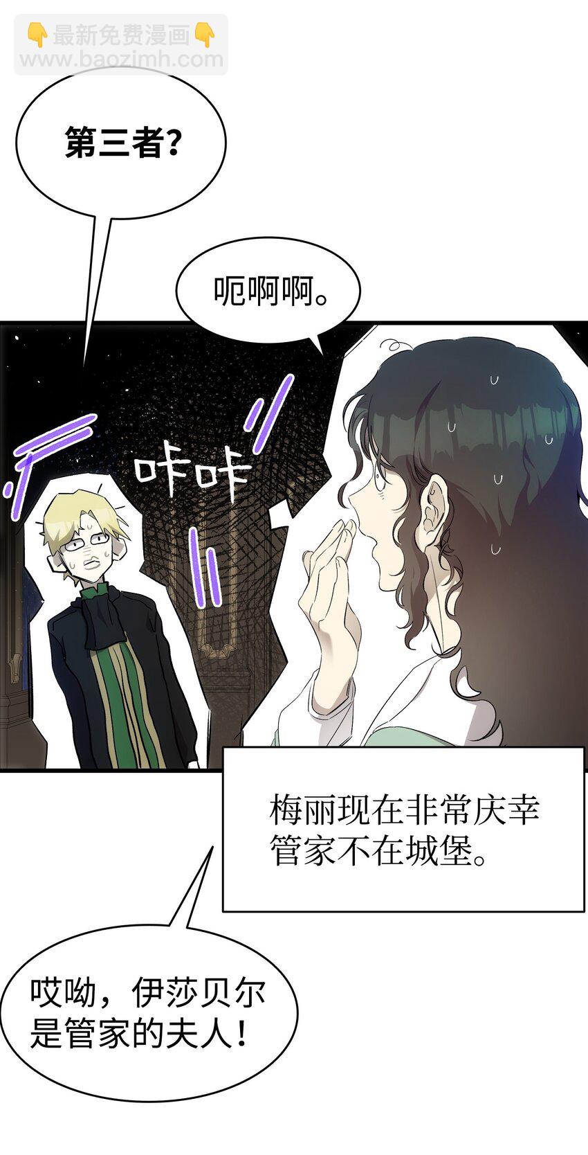 180 挑拨离间41