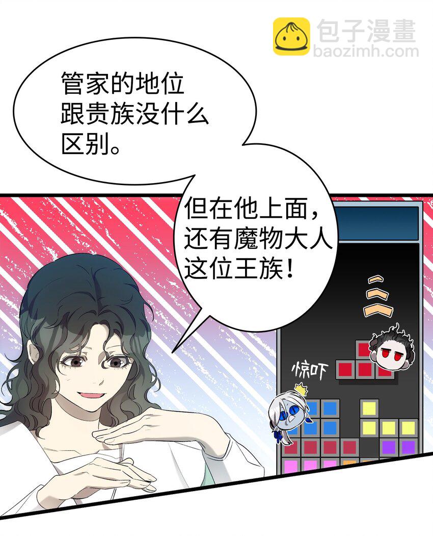180 挑拨离间43