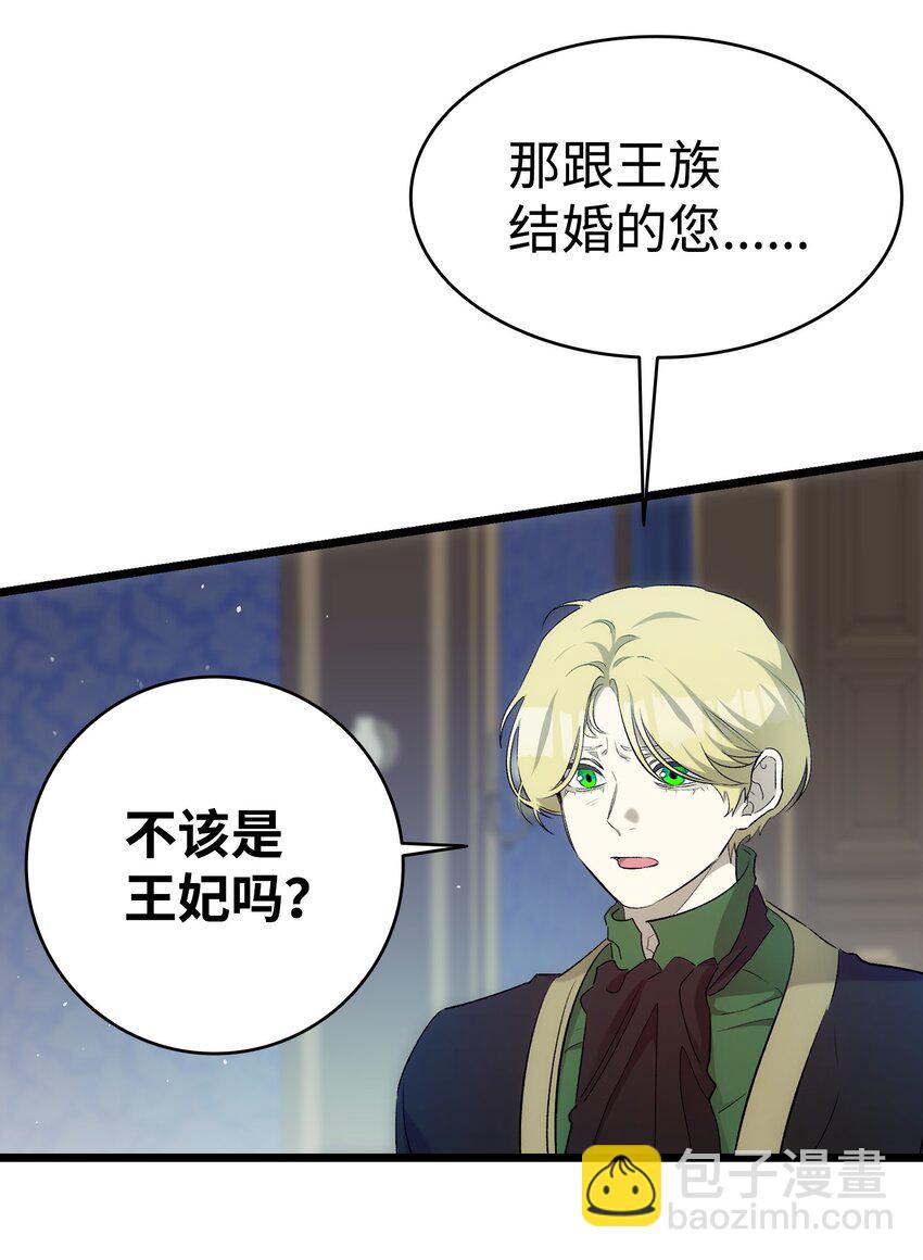 180 挑拨离间44