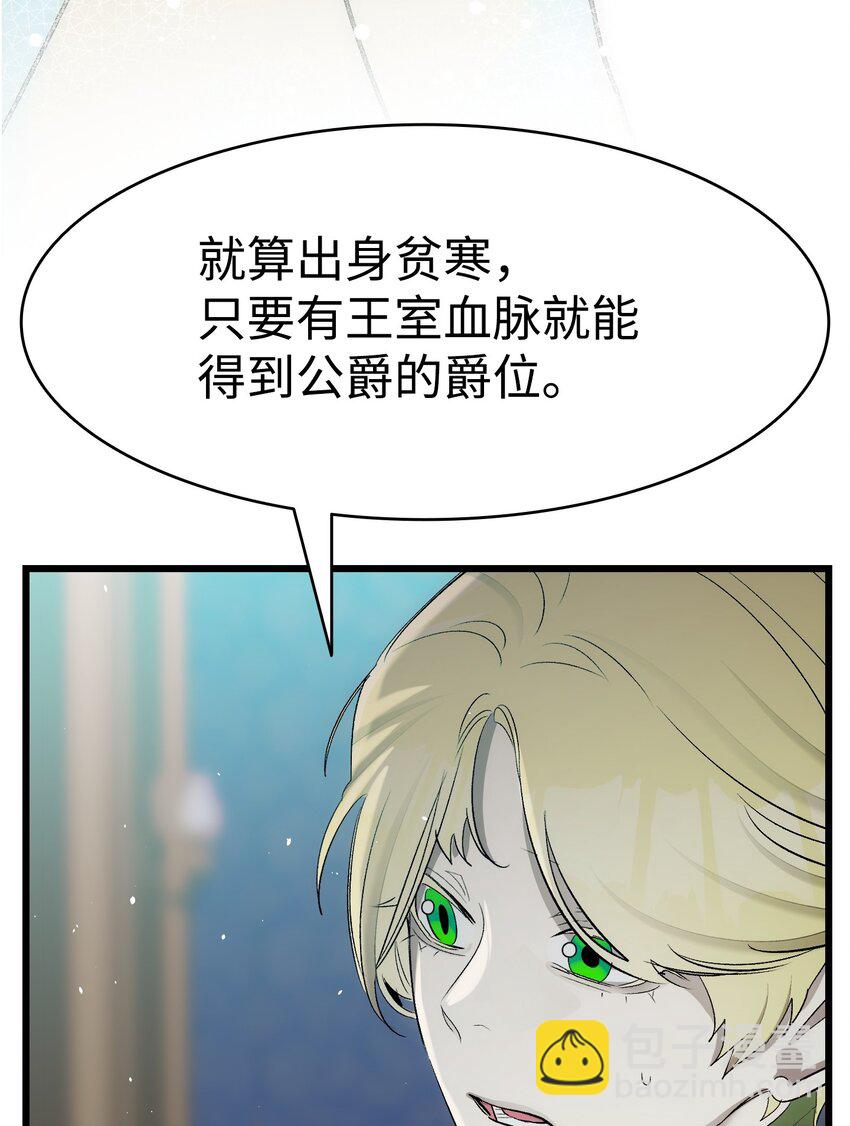 180 挑拨离间48
