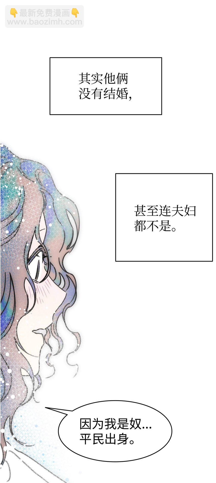 180 挑拨离间50
