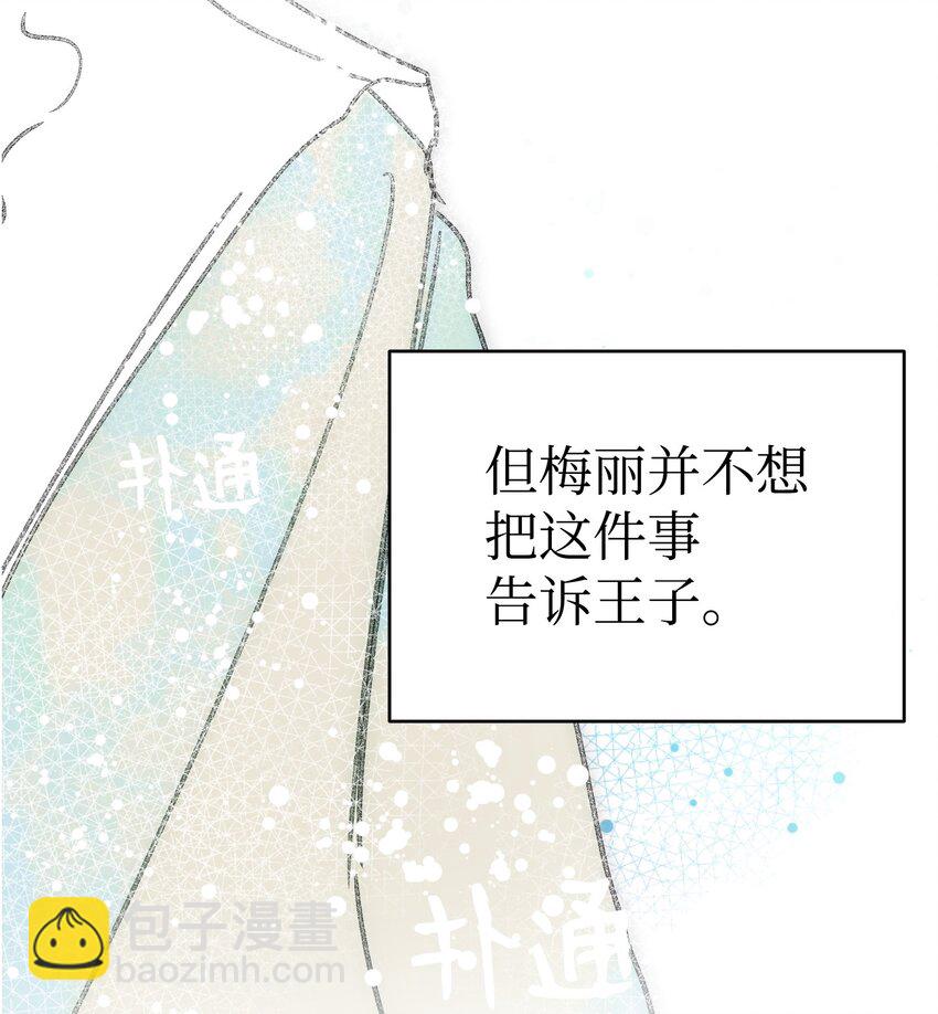 180 挑拨离间51